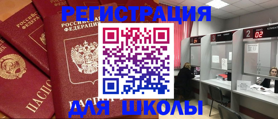 временная регистрация собственник в Артёмовском